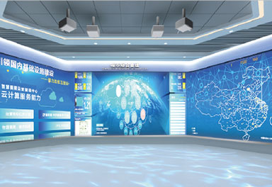 铜陵长江科技公司大数据展厅